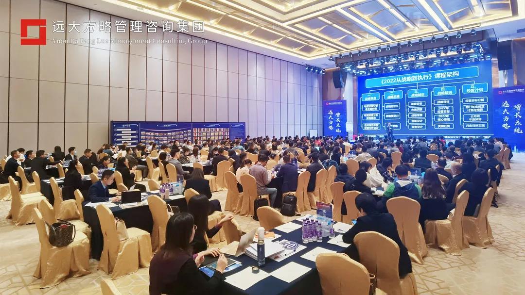 企業(yè)人力資源咨詢怎么選？建議這樣選！