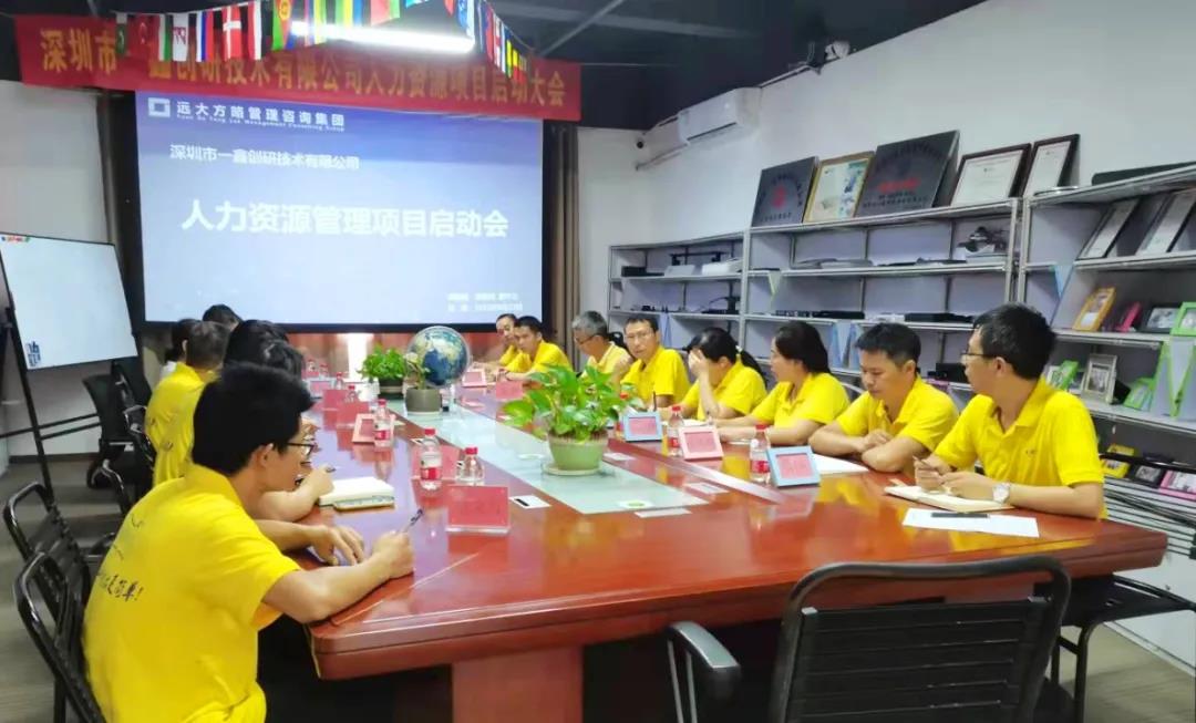 人力資源咨詢?yōu)槭裁词軞g迎？揭秘它受歡迎的原因