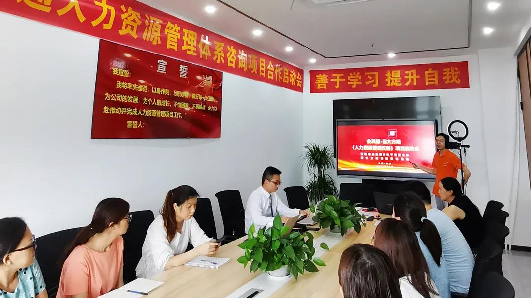 國內(nèi)人力資源咨詢公司分類，揭秘四大類人力資源咨詢公司
