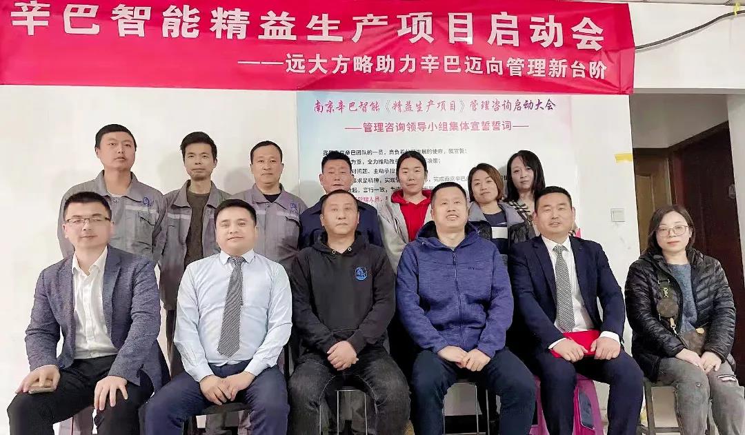 精益生產(chǎn)管理方法有哪些？揭秘它的五大方法