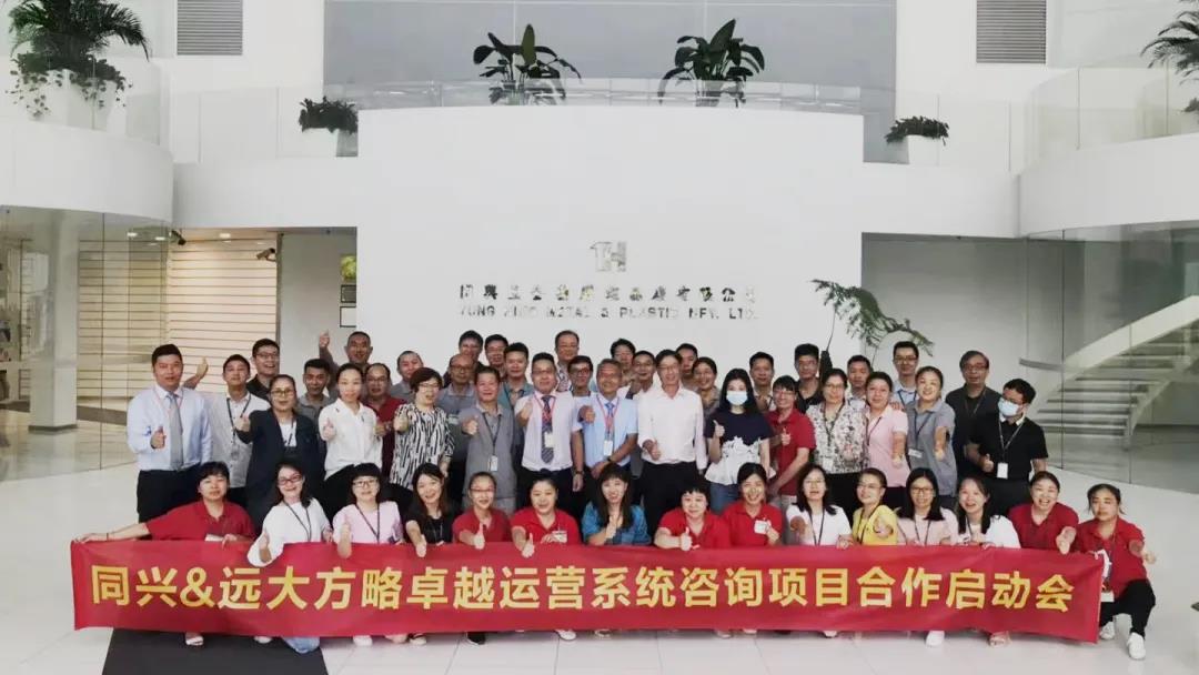 精益生產(chǎn)管理系統(tǒng)需遵循哪些原則？四大原則需知道