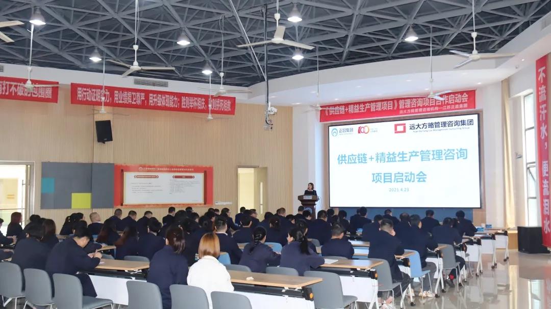 精益生產(chǎn)管理培訓(xùn)要從哪些方面著手？建議考慮這八個方面