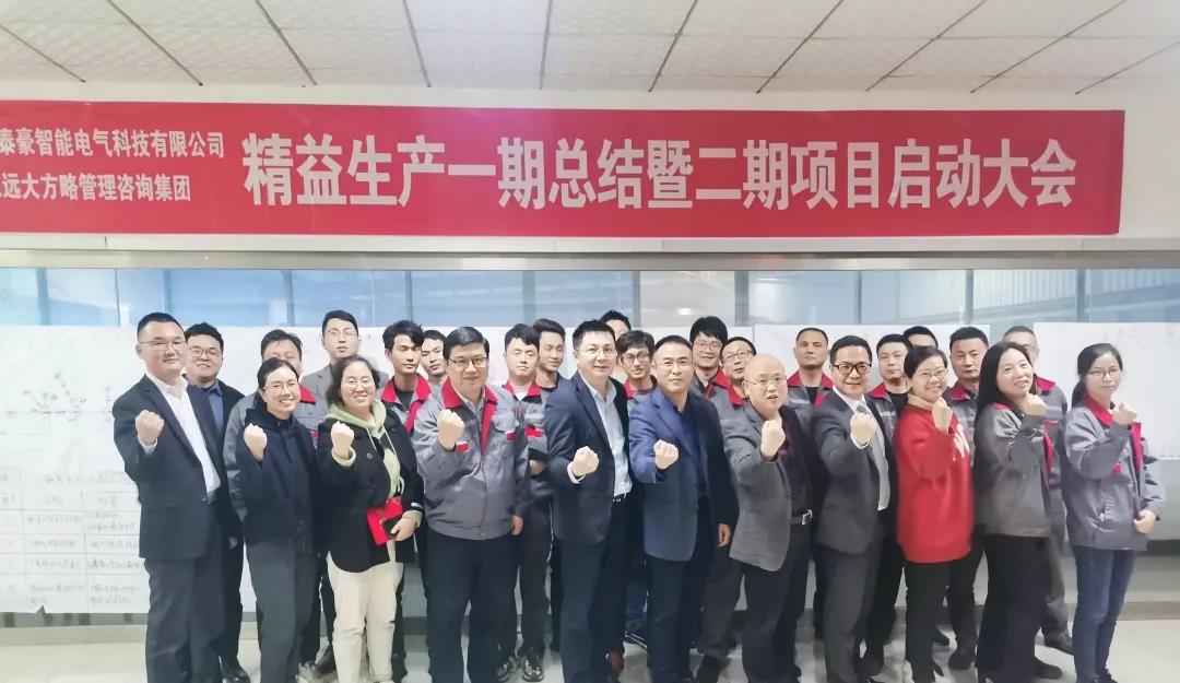 精益生產(chǎn)管理在企業(yè)的應(yīng)用在哪些方面？它從哪些方面調(diào)節(jié)企業(yè)問題