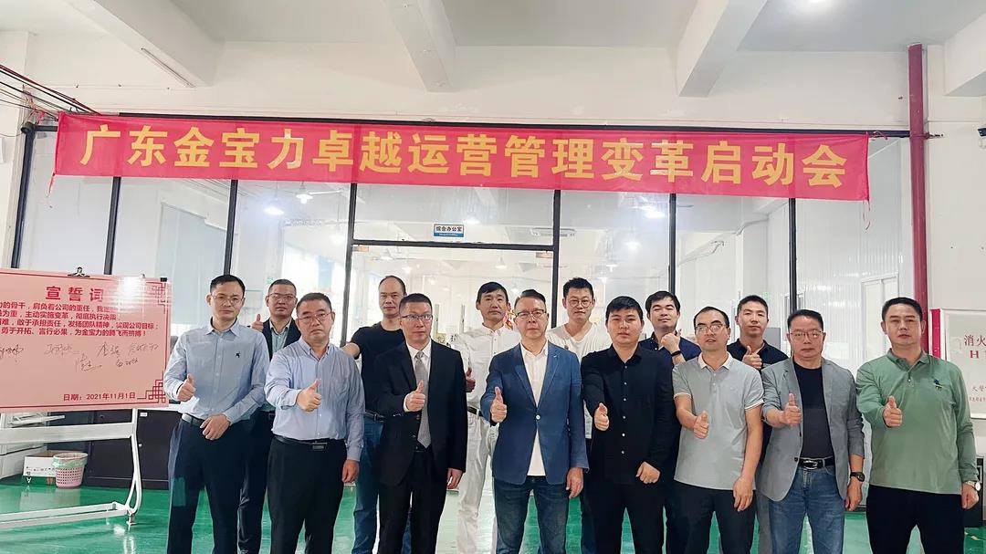 廣東機械工廠精益生產(chǎn)管理從哪些方面著手？不妨從這四個方面來調(diào)整