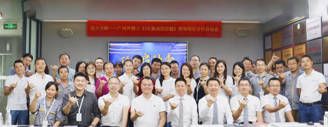 供應(yīng)鏈管理培訓(xùn)目的是什么？盤點它的三大目的